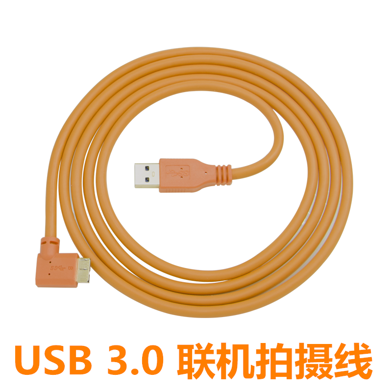 佳能5DS 5DSR 相机数据线连接电脑usb3.0联机拍摄线3 5 8 10米,3C数码配件,数据线,淘宝优惠券,粉丝福利购,淘宝优惠卷