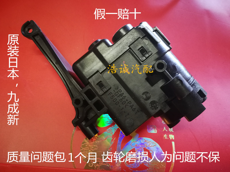 马自达阿特兹昂克赛拉CX5CX4倒车镜电机后视镜折叠马达自动折叠|msdalam kategori kereta/artikel/Fitting/Refit, bahagian-bahagian auto, MIRROR/cermin spion - dari Buy2taobao.com untuk memberikan perkhidmatan ejen Taobao profesional membeli