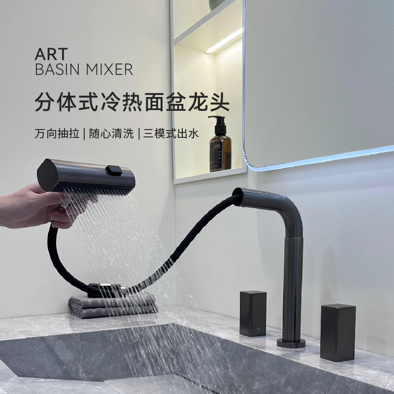 沐雅逸佳分体3孔水龙头洗脸盆冷热水面盆浴室柜抽拉龙头洗手台用