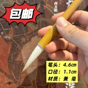 喜  一里书舍福禄寿喜毛笔系列  喜  篆书隶书适用书法网课配套