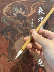 纯羊珍藏  一里书舍书法文房软笔毛笔擅长篆书隶书材质纯羊毫毛笔