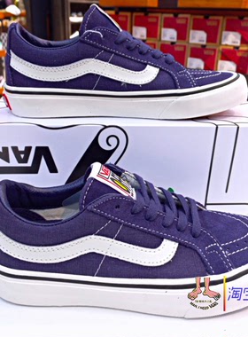 现货vans范斯SK8-LOW低帮紫蓝色翻毛SF休闲滑板鞋VN0A4UWIA0S
