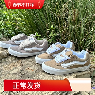 范斯vans knu skool低帮面包鞋复古棕色灰色男女板鞋VN000CS0BGG