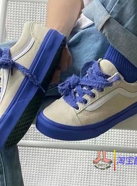 现货vans范斯style 36克莱辛蓝Tierra whack滑板鞋VN0A54F67CC