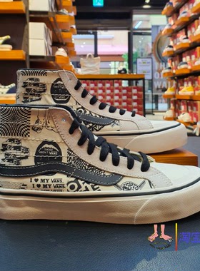 范斯vans sk8 sf高帮黑白男女帆布鞋滑板鞋灰色VN0A3MV1XGL