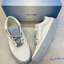 VANS x C2H4联名灰白old skool低帮滑板鞋帆布鞋VN0A7Q2J628