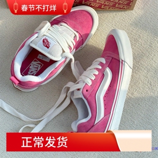 范斯vans knu skool草莓熊粉色面包鞋男女情侣板鞋VN0009QCBJ1