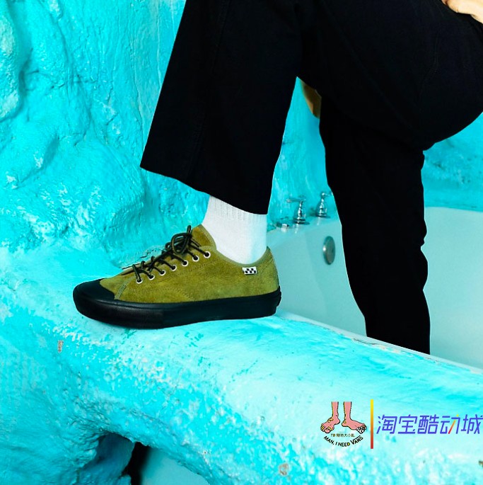 quasi x vans skate耐磨低帮缓震联名滑板鞋绿色vn0007qwgrn