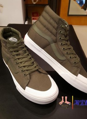 VANS范斯sk8墨绿色半月头复古帆布高帮休闲运动鞋VN0A3TKPMHN