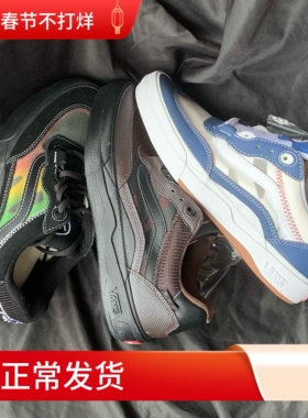 vans范斯wayvee潮流百搭skate男女专业缓震滑板鞋VN0A5JIA8AC