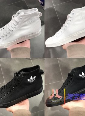 现货Adidas阿迪达斯NIZZA HI男女高帮纯白帆布板鞋B41651 B41643