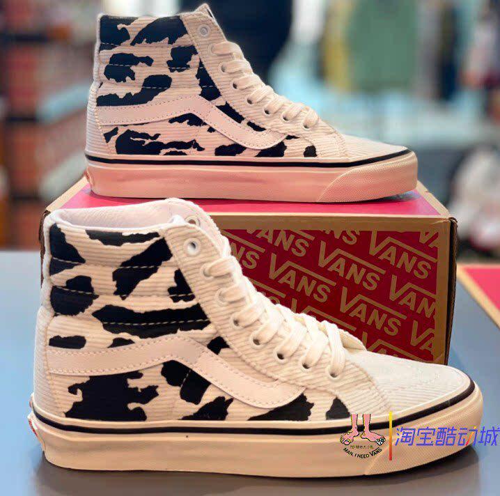 vans滑板鞋高帮系带奶牛纹
