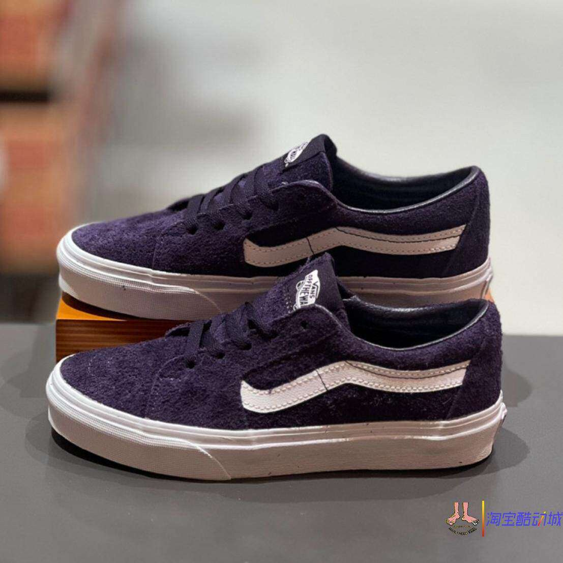 现货范斯vans sk8 low低帮翻毛皮滑板鞋深紫色男女VN0009QRC9R
