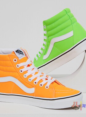 现货vans范斯荧光绿sk8高帮帆布鞋男女同款滑板鞋VN0A4U3CWT5