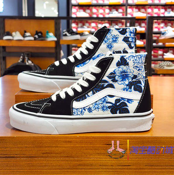 现货vans范斯蓝色青花瓷印花男女情侣滑板鞋帆布鞋vn0a7q2jy6z