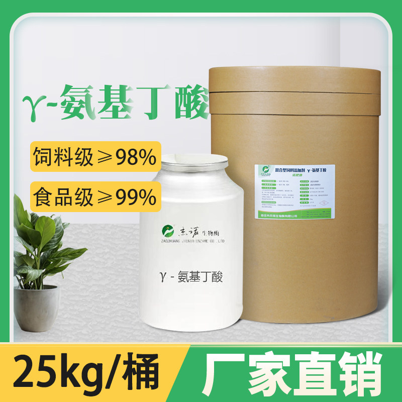 鸡牛羊抗应激促生长饲料添加剂