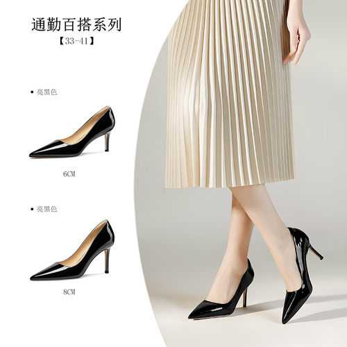 LOLY尖头细跟真皮通勤高跟鞋