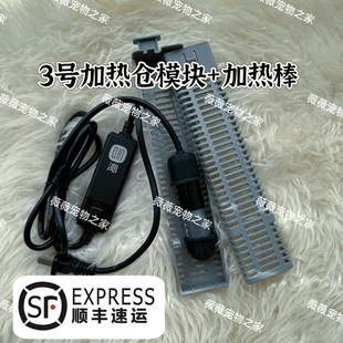 适配小米鱼缸米家自动恒温变频乌龟鱼缸加热棒小型50W鱼缸迷你