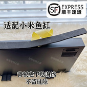 适配小米鱼缸背板背滤底部海棉底垫改装 缝隙贴防细沙米家智能配件