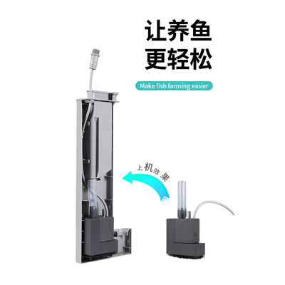 适配小米二代鱼缸智能古比鱼水泵升级改装可拆支持APP控制桌面缸