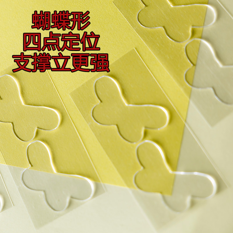 耳贴显脸小强支撑硅胶隐形招风固定矫正贴女新手蝴蝶精灵耳