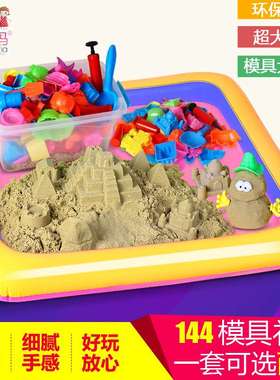 太空玩具海绵沙子宝宝套装超轻粘土火星彩泥沙儿童橡皮泥无毒