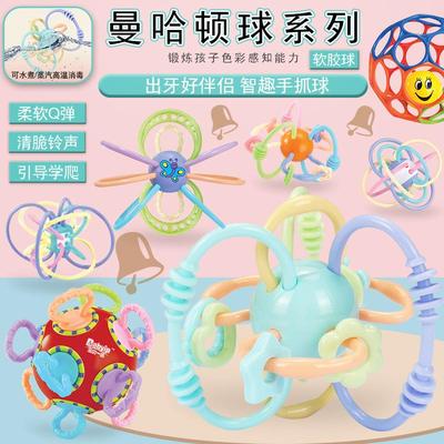 曼哈顿幼儿蝴蝶乳牙发声手抓球