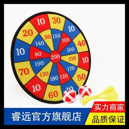 睿远飞镖儿童飞镖套装比赛塑料粘靶玩具飞镖球针绒布标靶安全休闲