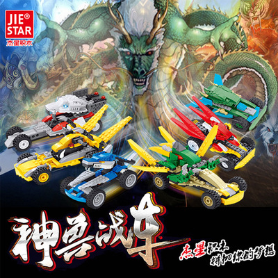 积木百变神兽形态益智盒装玩具