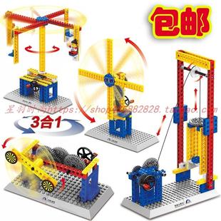 积木小儿童益智玩具3c认证礼品万格拼装 教学机械大风车摩天轮盒装