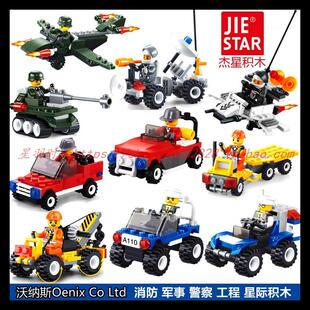 积木杰星益智迷你赠品礼物新店活动小益智幼儿园外销玩具拼装盒装