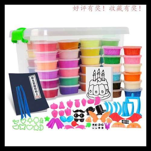 36色黏土儿童玩具无毒彩泥