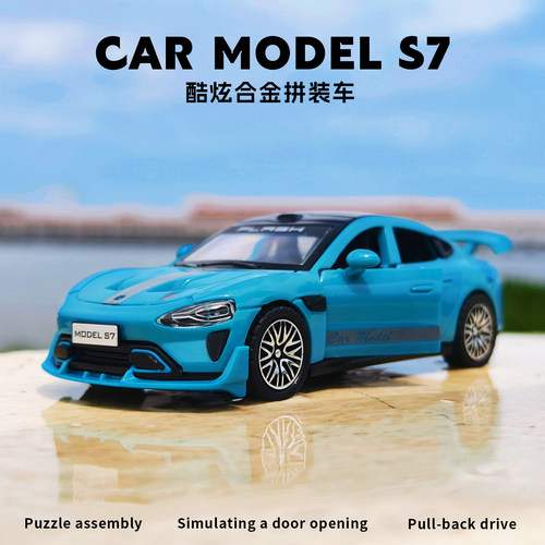 积木su7ultra儿童益智拼装玩具男孩6到12跑车10岁以上2025年新款8