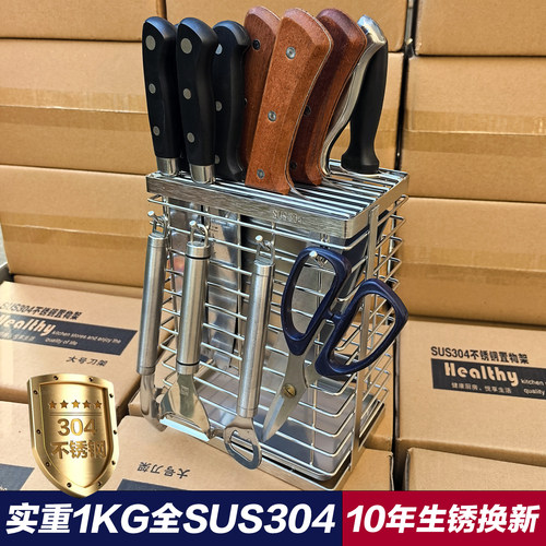304不锈钢免打孔壁挂大号刀架