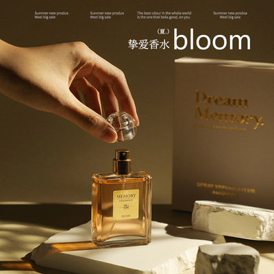 索引挚爱香水持久淡香清新女士小