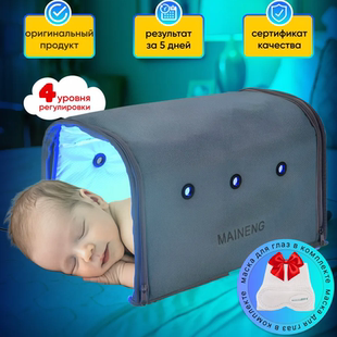 全新LED蓝光灯婴儿黄疸蓝光箱新生的蓝光机毯儿照蓝光家用去黄疸