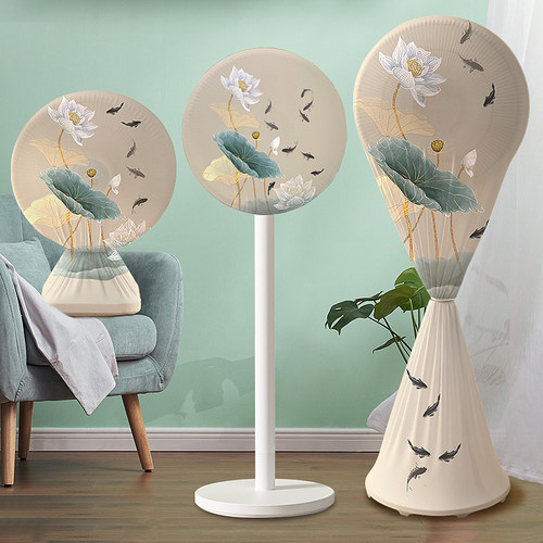 电风扇防尘罩家用圆形收纳袋弹力