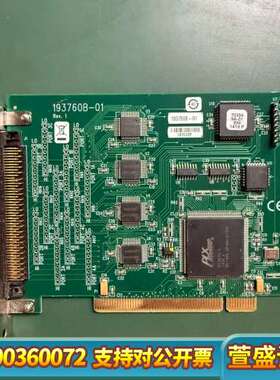 PCI-DIO96 开关量卡 193760B-01