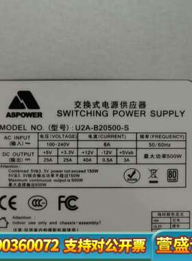 ASPOWER欧陆通U2A-B20500-S 2U服务器冗余