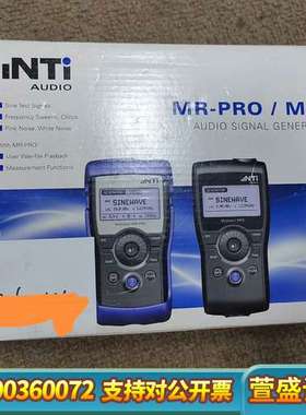 NTI AUDIO模拟音频rator