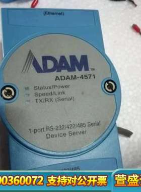 ADAM-60504个ADAM-4571