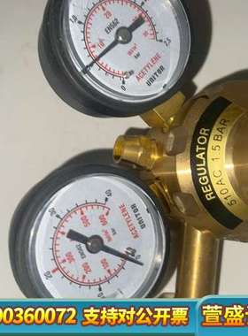 转让UNITOR乙炔减压阀，型号510 AC，压力范围0