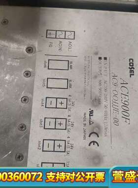 科索电源AC900F  AC9-OOJJJE-00科索电