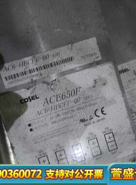 科索电源AC650F  AC6-HECFF-00科索电源
