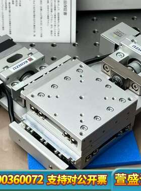 神津精机XA07A-R2 YA07A-R2 微米级电动X