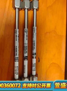 UPLC超高效液相色谱柱：