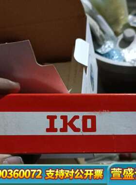 iko mlg7c1r90hs2，200