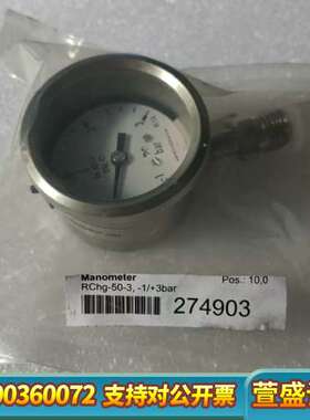 压力表RChg50-3   -1/+3bar