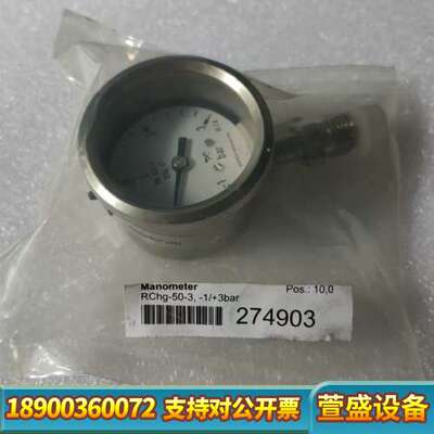 压力表RChg50-3   -1/+3bar