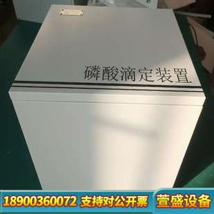 cems磷酸滴定装置烟气在线监测设备配件磷酸滴定泵蠕动泵